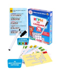 Игра Пиши Рисуй Стирай IQ игры со словами 40 карт с маркером ИН 7276 Рыжий кот