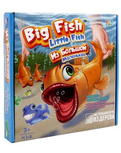 Настольная игра Big Fish Little Fish Из большой маленькая AS 500 80 Tree toys