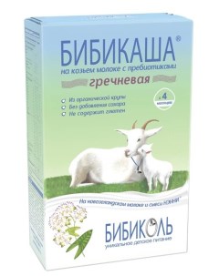Каша Гречневая на козьем молоке с 4 мес 200 г Бибиколь