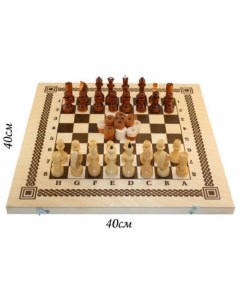 Логическая игра игра Два в одном Шахматы