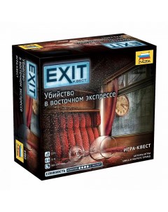 Настольная игра 8980 Exit Квест Убийство в восточном экспрессе Zvezda