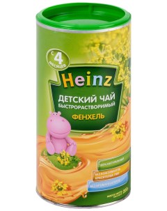 Чай Фенхель с 4 мес 200 г Heinz