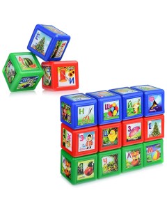 Кубики Азбука Классическая 12 элементов 680 Омская фабрика игрушек