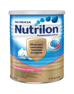 Молочная смесь Аминокислоты 400 г c рождения Nutrilon