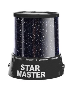 Ночник проектор звездного неба темный 00000023433 Star master