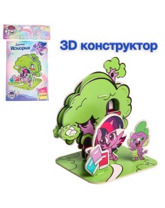3D конструктор из пенокартона Домик Искорки 2 листа My Little Pony Hasbro