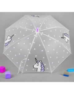 Зонт детский Единорог фиолетовый d 90 см Sima-land