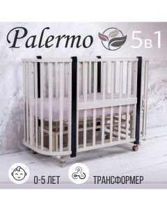 Кровать трансформер 5в1 с маятником Palermo Avorio Wenge слоновая кость венге Sweet baby