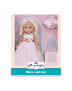 Кукла Модные истории Невеста 451389 31 см Mary poppins