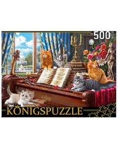 Пазлы Котята на рояле 500 элементов ХK500 3574 Konigspuzzle