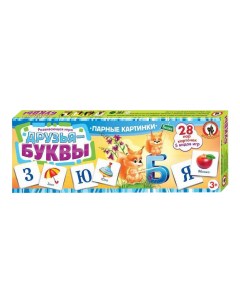 Семейная настольная игра Друзья буквы 3211 Рославльская игрушка