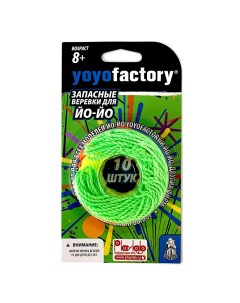 Запасные веревки для йо йо 10 шт Yoyofactory