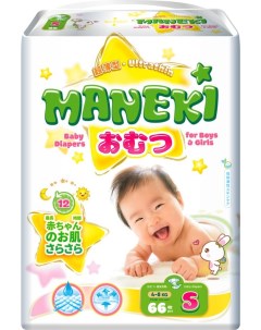 Подгузники детские одноразовые размер S 4 8 кг 66 шт упак Maneki