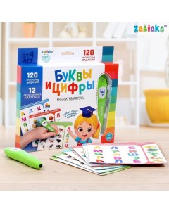 Обучающая игрушка Буквы и цифры звук свет Забияка