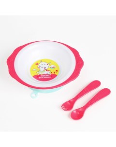 Набор детской посуды Люблю вкусняшки тарелка на присоске 250мл вилка ложка Mum&baby