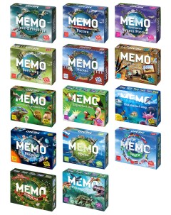 Настольные игры Мемо Мега набор Все выпущенные игры Мемо 14 наборов Нескучные игры