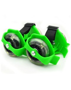 Ролики на обувь со светящимися колесами зелёные А1100261з Nobrand
