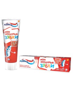 Зубная паста Мои молочные зубки для детей от 3 до 5 лет 50 мл Aquafresh