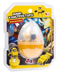 Мини конструктор в жёлт яйце 2в1 робот машина 51 дет PVC 17 14 5 6 см Bondibon
