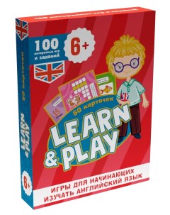 Обучающие карточки 100 игр LEARN PLAY Проф-пресс