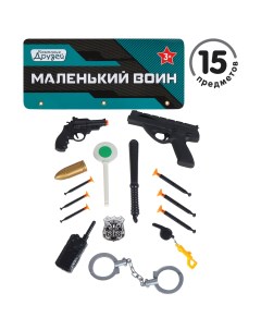 Игровой набор Полиция Серия Маленький воин JB0210456 Компания друзей