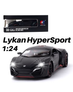 Инерционная машинка Lykan HyperSport 1 24 CZ32blk Chezhi