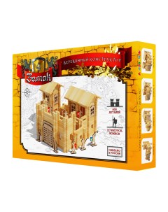 Конструктор деревянный Замок 4 набор из 600 деталей Лесовичок