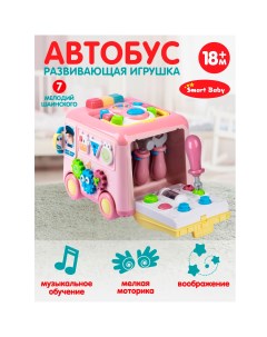 Развивающая музыкальная игрушка Автобус ТМ элементы бизиборда JB0334010 Smart baby