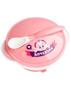 Набор детской посуды Доченька 3 предмета тарелка на присоске крышка ложка цвет розовый Mum&baby