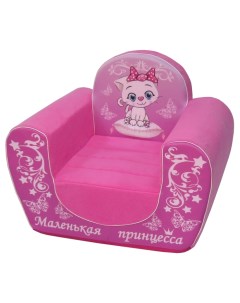 Мягкое Кресло Маленькая Принцесса Кипрей