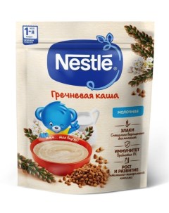 Каша гречневая молочная с 4 месяцев 200 г Nestle