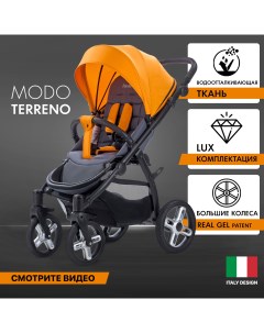 Прогулочная коляска Modo Terreno оранжево серый Nuovita