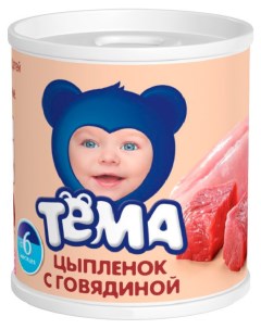 Пюре мясное Цыпленок с говядиной 100 г 1 шт Тёма