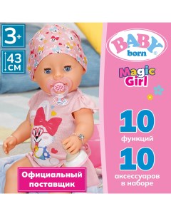 Интерактивная кукла BABY born девочка с магическими глазками 43 см 41025 Zapf creation