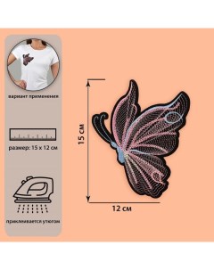 Термоаппликация Бабочка с пайетками 15x12 см цвет чёрный розовый Nobrand