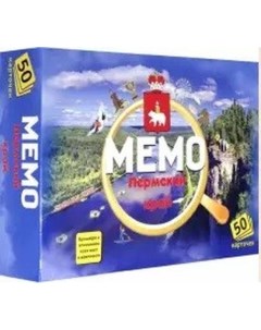 Настольные развивающие игры Мемо для детей для всей семьи Пермский край Нескучные игры