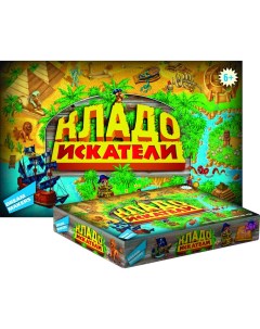 Развлекательная игра ходилка Кладоискатели Dream makers