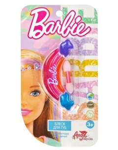 Блеск для губ Радуга Barbie 01 02 Angel like me