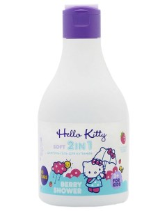 Шампунь гель для купания Hello Kitty Berry Shower с экстрактом клубники 250 мл Понти парфюм