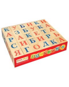 Набор кубиков с буквами Алфавит 30 штук Теремок
