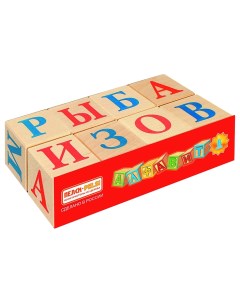 Развивающая игрушка Кубики Алфавит 8 шт Пелси