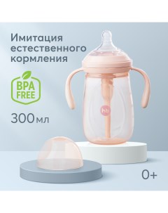 Бутылочка для кормления антиколиковая с силиконовой соской 300 мл розовая Happy baby