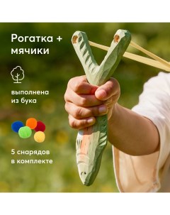 Рогатка деревянная детская игрушечное оружие зеленая рыбка Happy baby