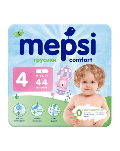 Подгузники трусики детские гипоаллергенные размер 4 L 9 16 кг 44 шт Mepsi