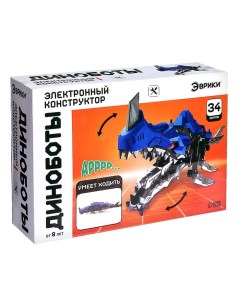 Электронный конструктор Диноботы Аллозавр 34 детали Эврики