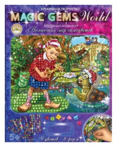Мозаика Magic Gems Буратино 57438 Лапландия