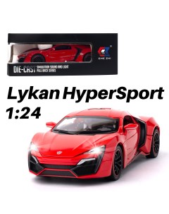 Машинка Lykan HyperSport 1 24 CZ32r Chezhi