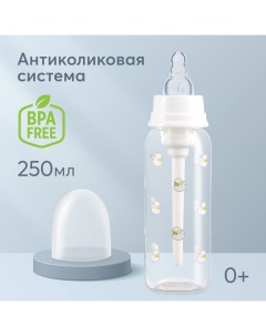 Антиколиковая бутылочка с рождения Happy baby