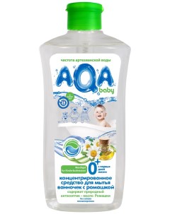 Средство для мытья ванночек Концентрированное средство с ромашкой 500 мл Aqa baby