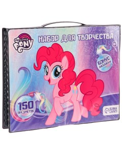 Набор для творчества My Little Pony 150 предметов Hasbro